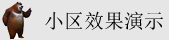 时间同步服务器地址